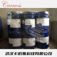 N-910铜萃取剂 水溶性萃取剂 武汉现货 厂家直发