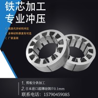 日本进口冷轧硅钢片0.05mm高导磁电工钢ST-050