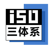 广西三体系认证办理ISO体系认证机构深圳玖誉认证