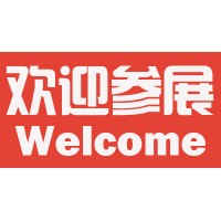 2023第十届广州国际自动驾驶技术展览会