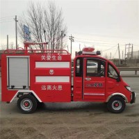 菏泽电动消防车生产厂家定做电动四轮消防车多少钱价格