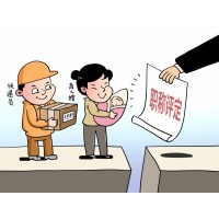 2023年陕西省工程师职称评审流程