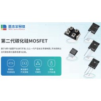 直流快充电源模块的国产高可靠性碳化硅(SiC)MOSFET