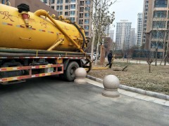 天津河西梅江污水管道疏通清洗抽化粪池抽污水