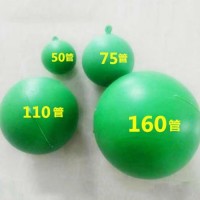 青海PVC建筑检测通水球绿色通球管道通水球西藏管道试验通水球