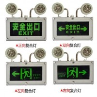 杭州消防应急多功能灯，安全出口led指示灯