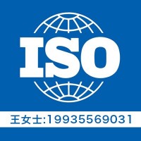 ISO三体系认证 ISO9001认证机构