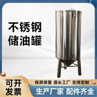 滁州市炫碟食品级储油罐不锈钢储油罐品质为本物超所值
