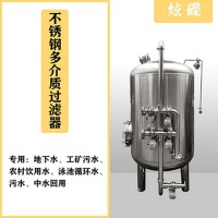 启东市鸿谦活性炭过滤罐 304不锈钢过滤罐品质优异可定制
