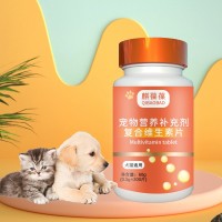 宠物营养补充剂维生素片