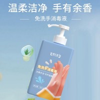 手部洗消液 OEM/ODM代工 小批量定制 洗手液生产厂家