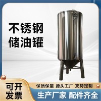 新郑市炫碟食品级储油罐橄榄油储罐质量为先运行稳定
