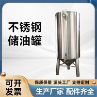 北宁市炫碟316不锈钢油桶橄榄油储罐精工打造注重质量